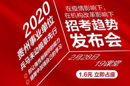 金沙县事业单位考试地点详解及注意事项