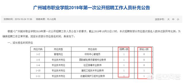 教师事业编考试科目深度解析与备考指南