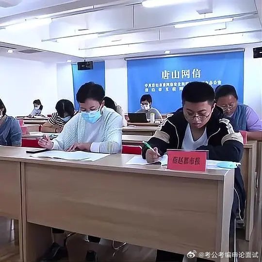 公共卫生事业编面试探索，机遇与挑战并存