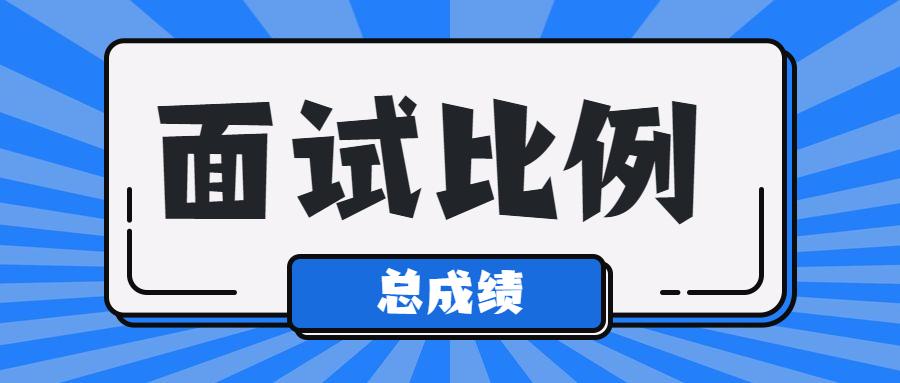 贵州省事业单位考试内容全面解析及备考策略指南