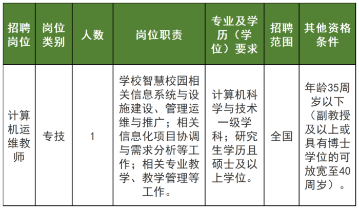 关于事业单位笔试时间2025年预测及探讨