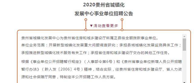 XX月份事业编考试报名时间及相关信息解读