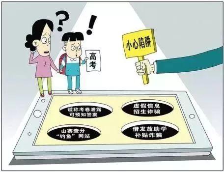 如何查询省考历史成绩记录