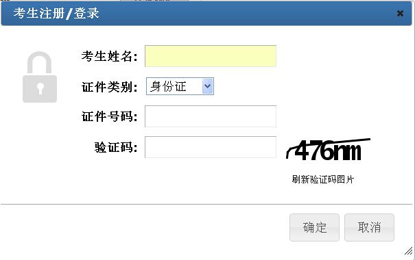 事业编考试成绩查询官网，轻松掌握考试动态，便捷准确查询成绩