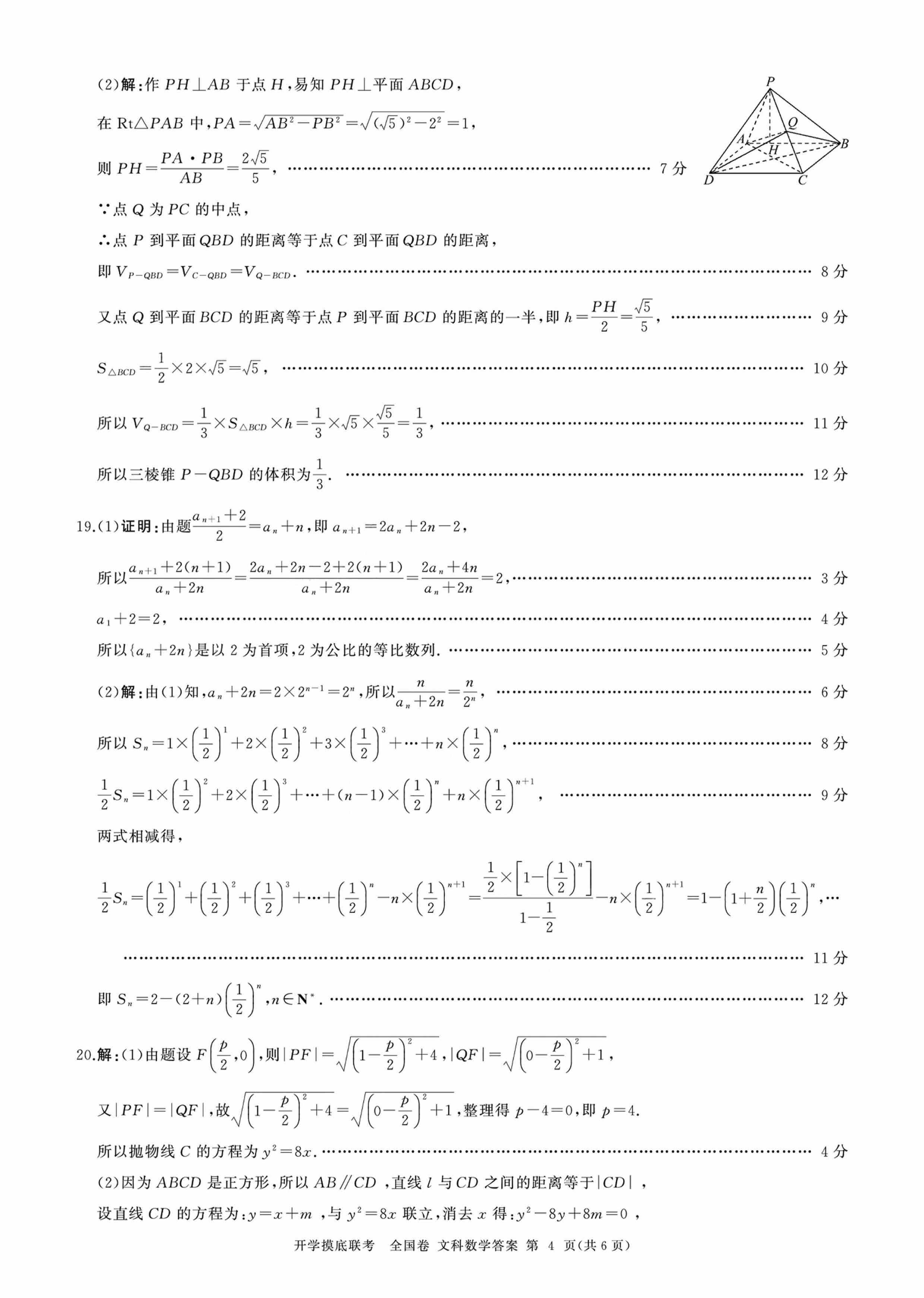 揭秘2024事业单位联考岗位表，岗位变化与应对策略详解