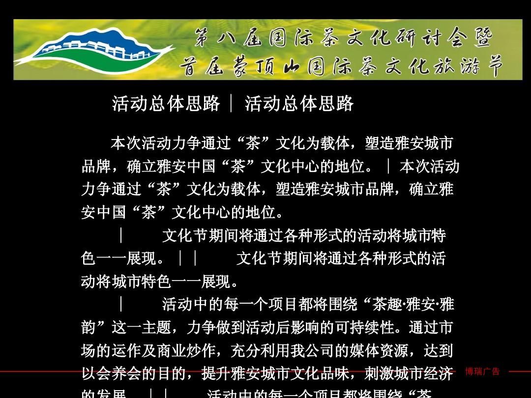 文化活动策划与组织的论文范文探讨，策略与实践之道