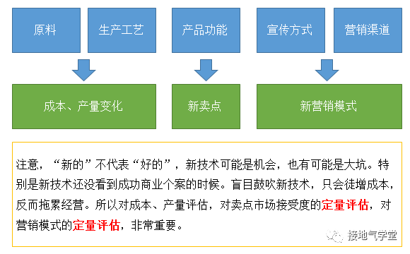 2024年11月7日 第28页