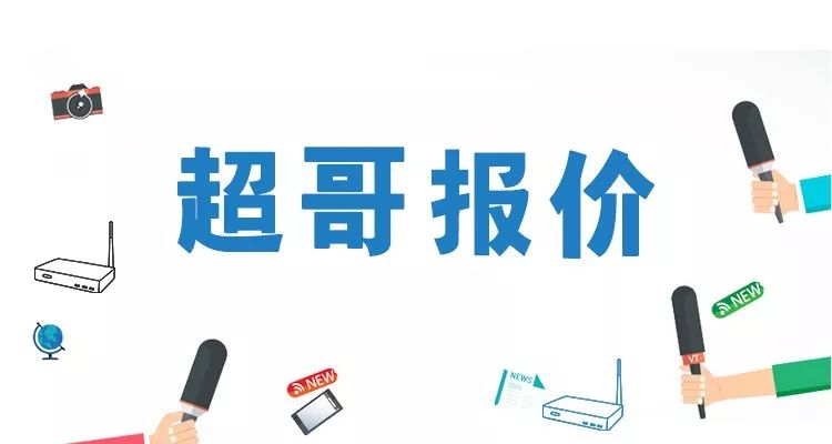 探究户户通行业网站最新动态及未来发展趋势