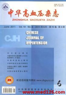 职称论文投稿指南，期刊杂志选择、流程、技巧与建议