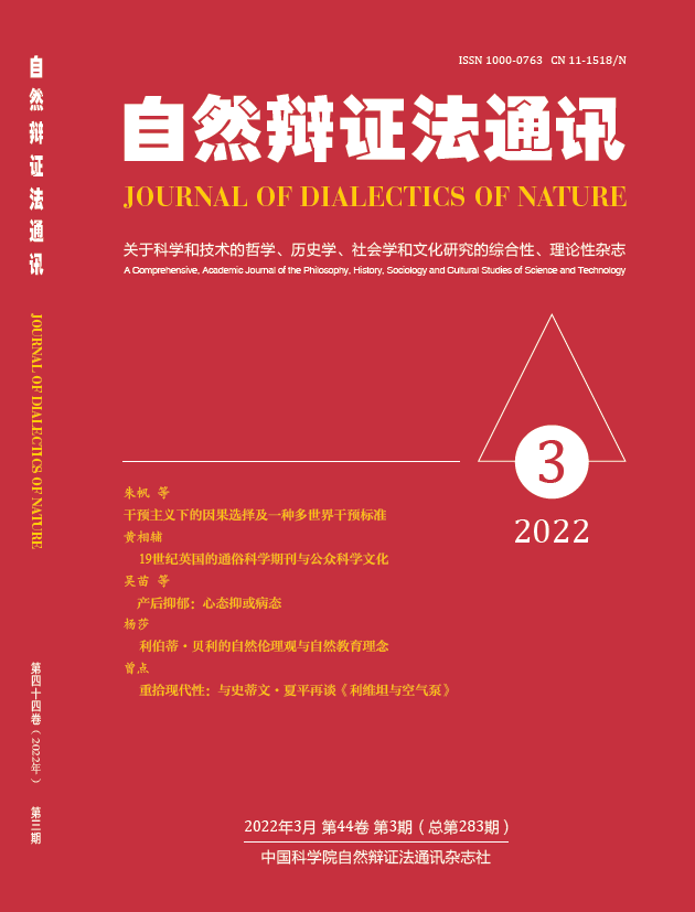 英语期刊杂志公众号，全球视野与读者的桥梁连接