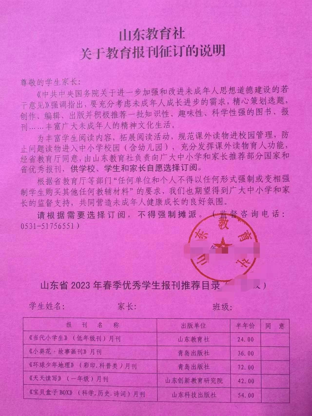 期刊杂志免费阅读，知识与信息的开放门户