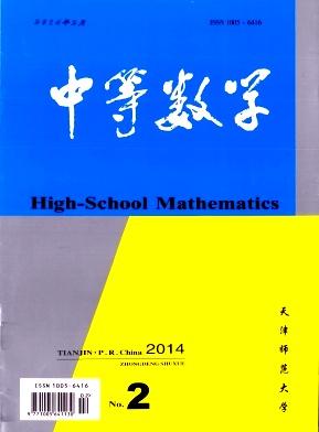 数学类期刊杂志，探索数学世界的门户