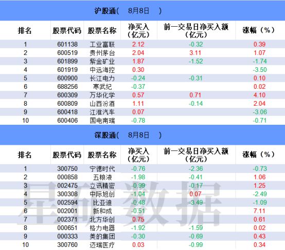 2024年11月7日 第4页