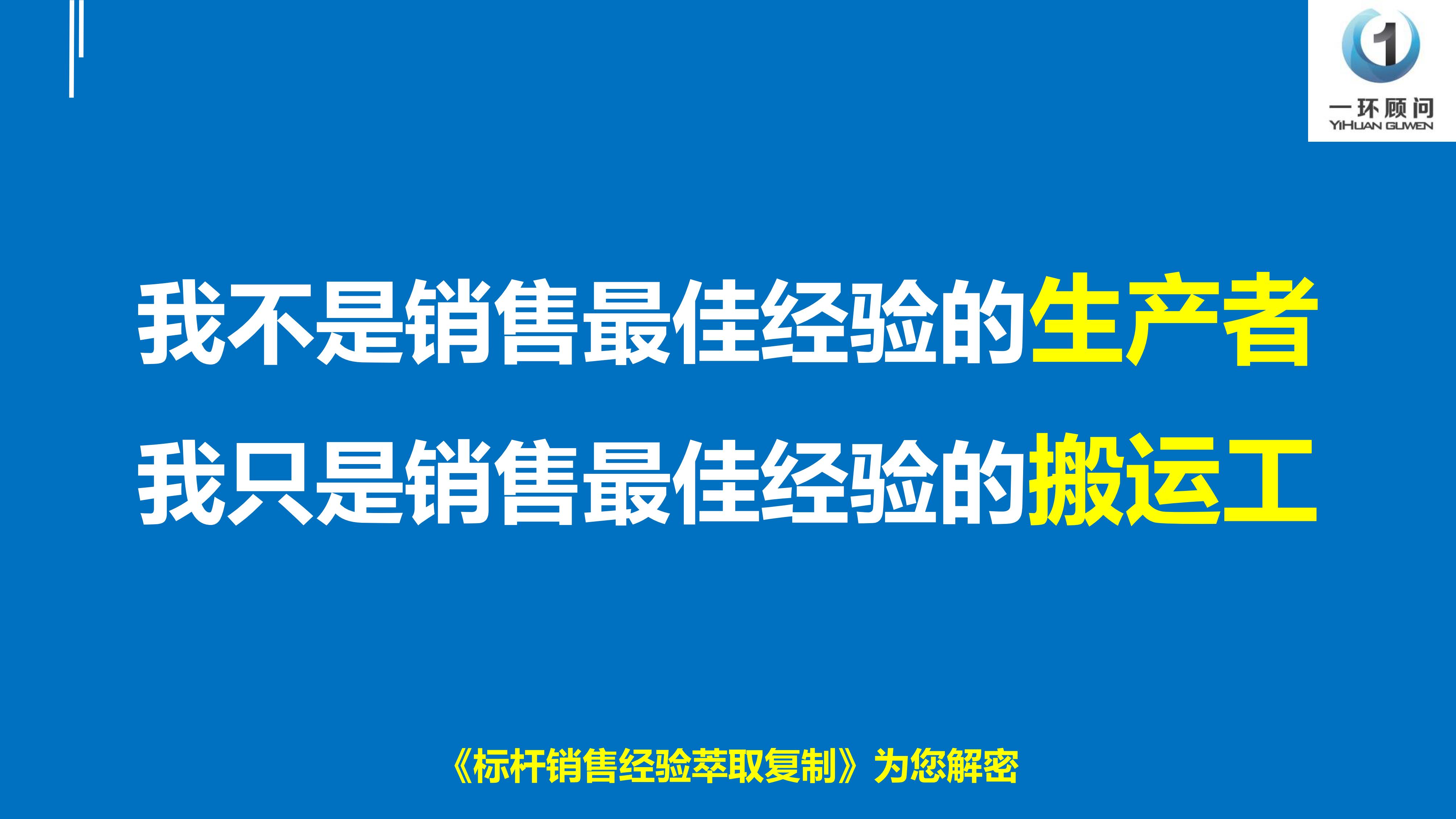 教育培训报名分销系统官网，一站式在线服务平台，轻松报名培训！