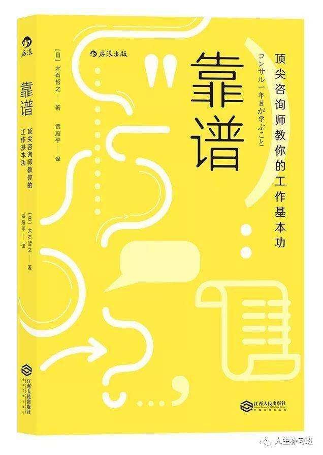 教育机构咨询师年度工作总结报告，回顾与反思