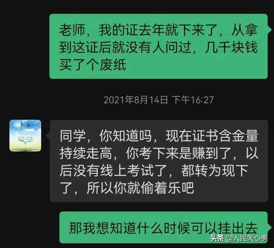 教育机构咨询师的工作职责与角色深度解析