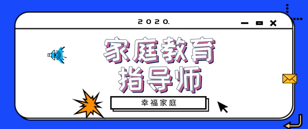 教育机构咨询师如何做好优质服务，策略与技巧探讨