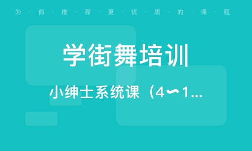 解决兴趣班培训机构不退费纠纷的实用指南