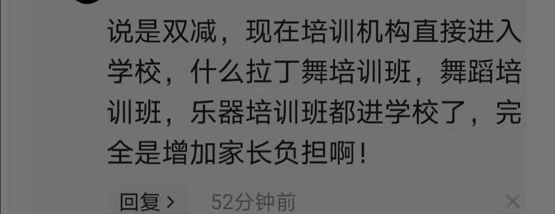 兴趣班培训机构现状与前景深度探讨，未来之路何去何从？