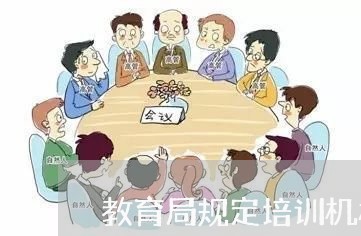 兴趣班培训机构退费问题，合法性与安全性的深入探讨