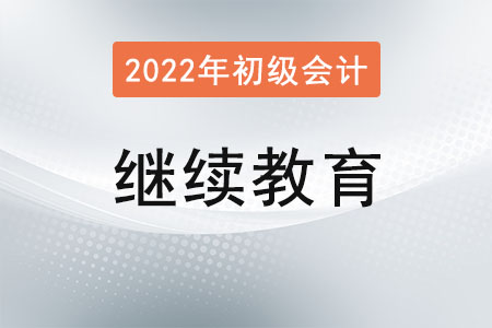 成人教育，内涵与重要性的深度解读