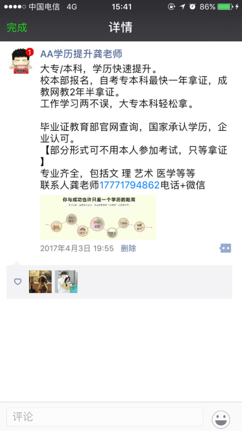 成人教育专升本考试次数详解，一年内的报考频次全知道！