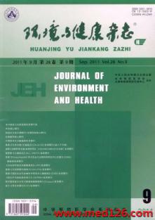 学术资源获取指南，期刊杂志官网下载网址查询一站式服务