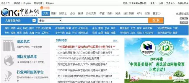 期刊杂志官网消失探秘，原因分析与解决方案