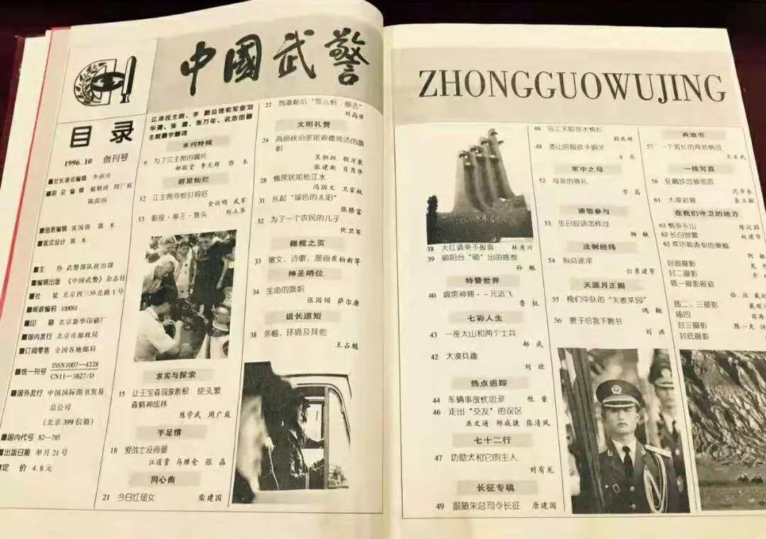 期刊杂志官网失踪之谜，探究原因与解决方案