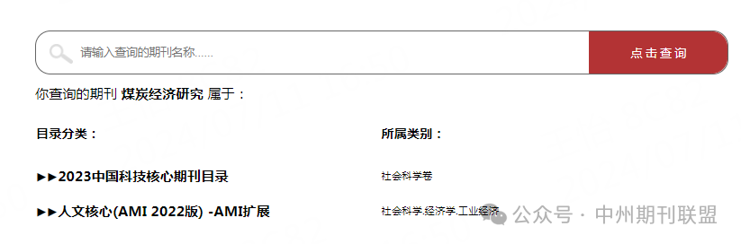 期刊杂志官网订阅缺失的解决策略探讨