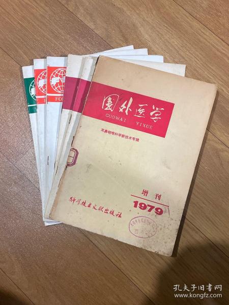 期刊杂志购买指南，途径与选择策略