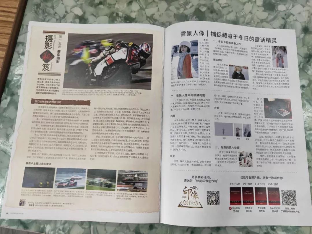 期刊杂志购买指南，探寻优质刊物来源的秘诀