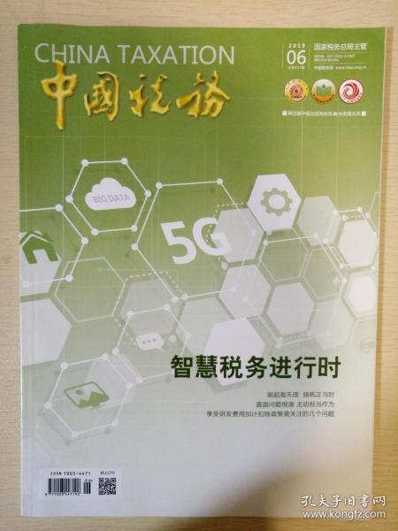 正版书籍获取途径的重要性，期刊杂志购买正版书籍的渠道探讨