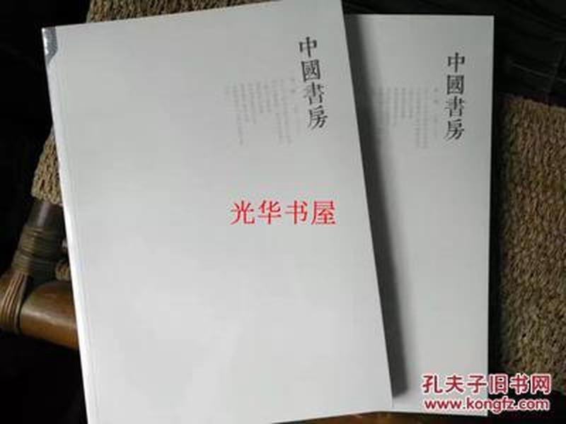 期刊杂志购买指南，如何轻松找到优质低价书籍