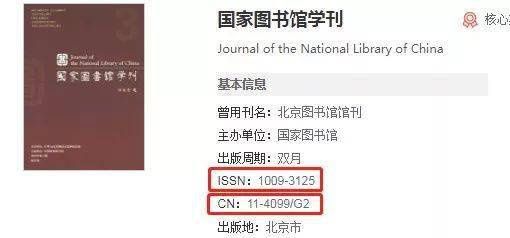 学术论文期刊等级分类详解，重要性及其分类标准概览