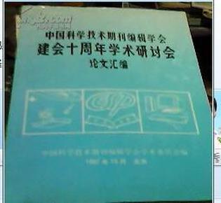 全球学术论文期刊排名前十榜单揭晓