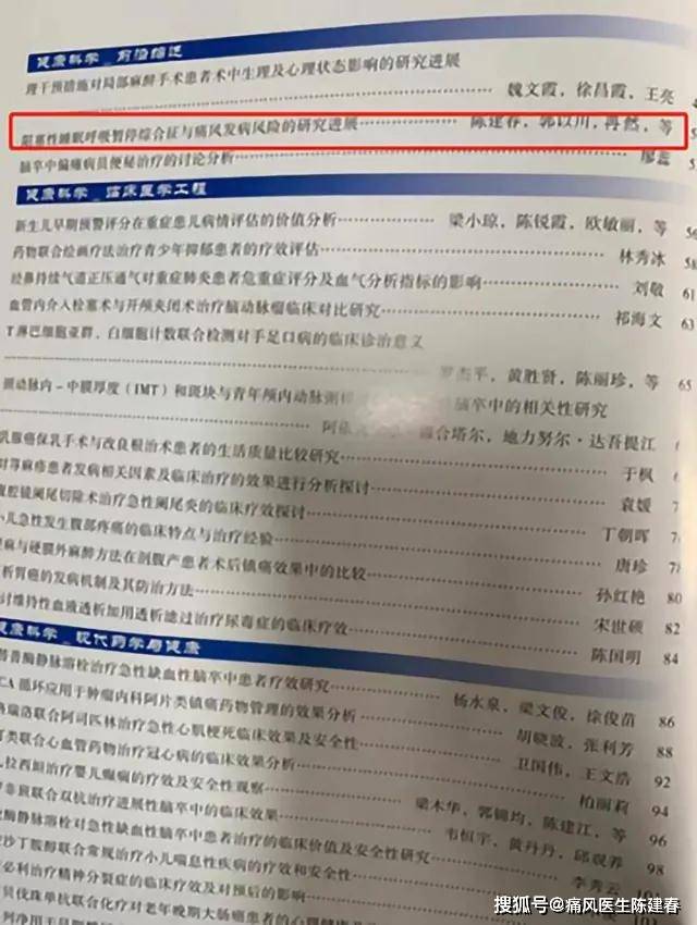 学术论文期刊级别填写指南，如何正确填写期刊级别？