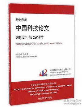 中国期刊论文网，学术研究数字化平台概览