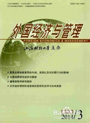 史振丽电影文学探索，学术期刊论文网下的启示