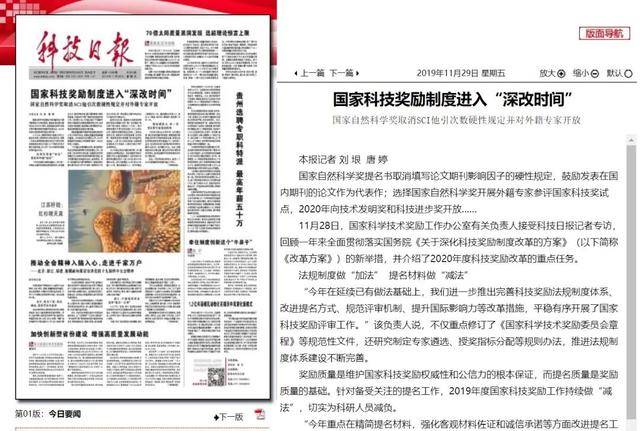 中国期刊论文网，学术研究宝库与前沿阵地探索