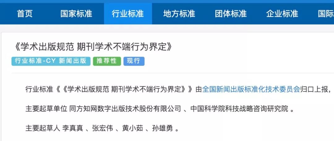 学术期刊论文网官网查询入口，学术研究便捷之门