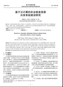 期刊论文网络首发优势及其影响分析