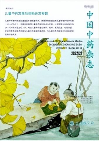 期刊杂志推荐排行榜，精选阅读导航下载最新版