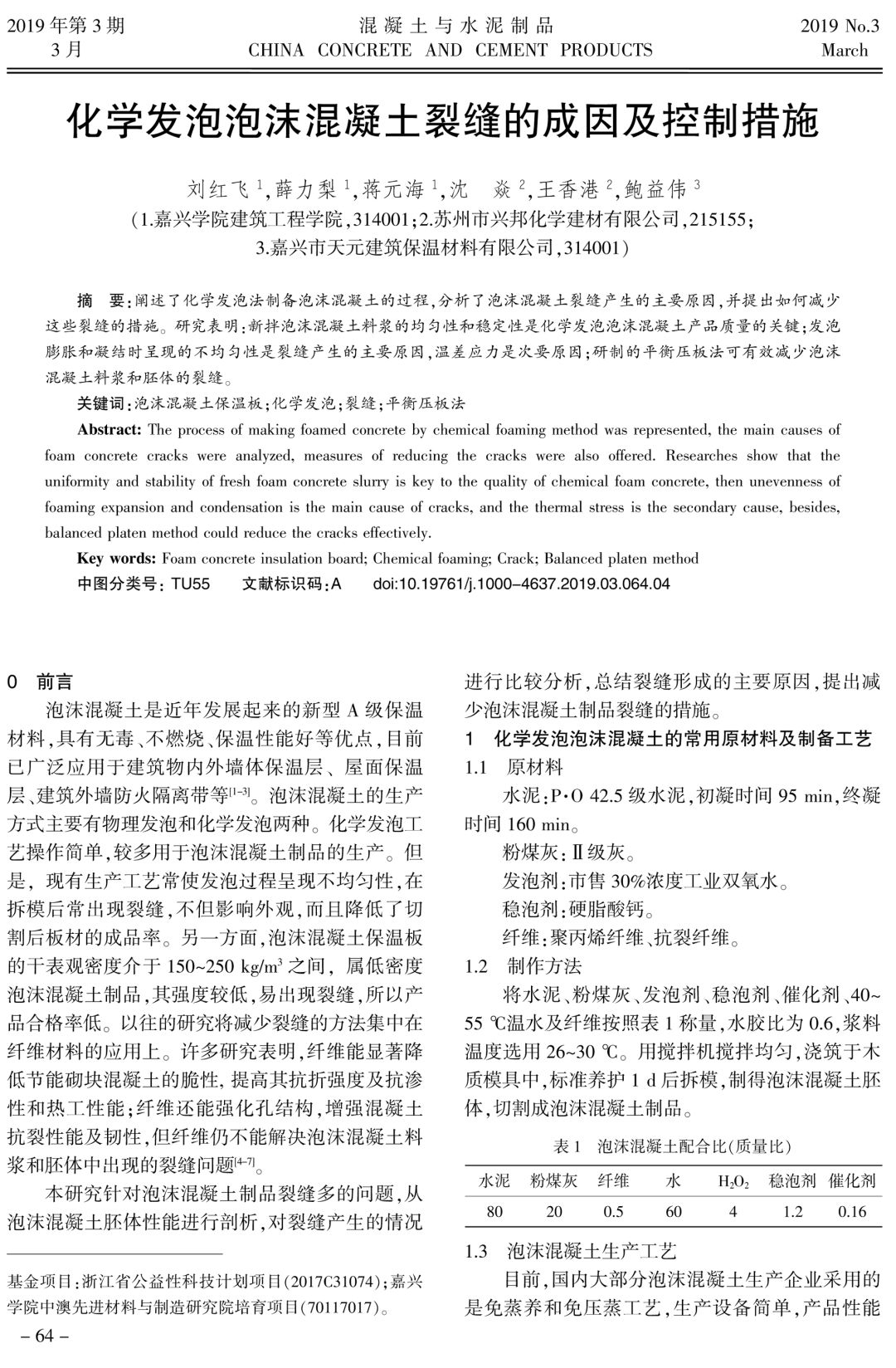 期刊杂志推荐理由，深度内容与独特视觉的绝妙融合