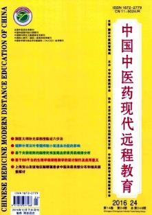 远程教育类期刊最新名单影响力深度解析