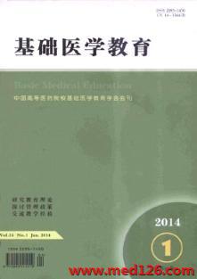 引领学术前沿，助力医学教育发展的期刊推荐指南