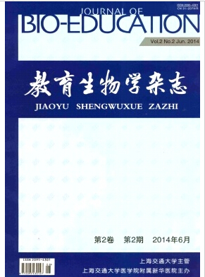 教育类期刊核心期刊概览