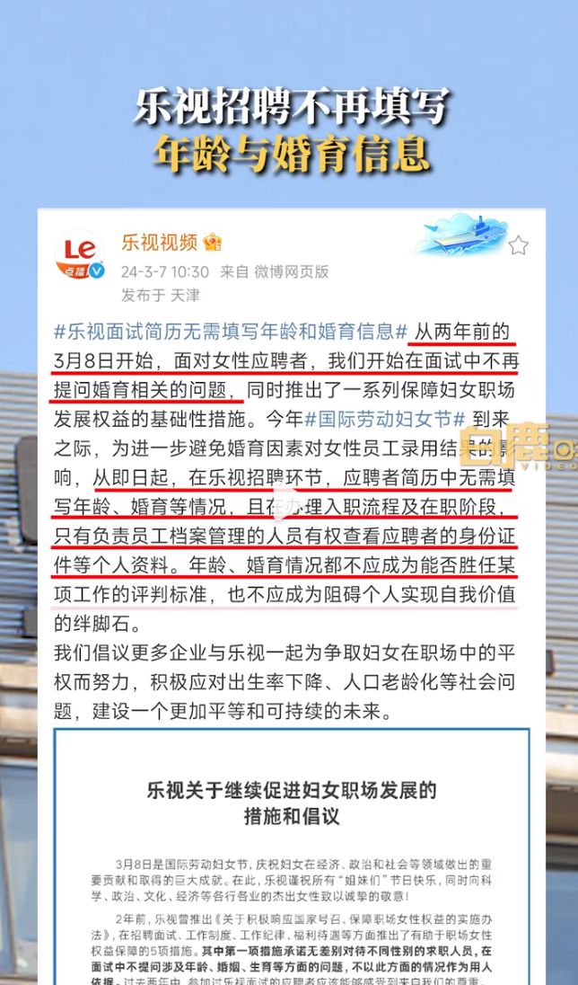 去单位面试需不需要带简历呢