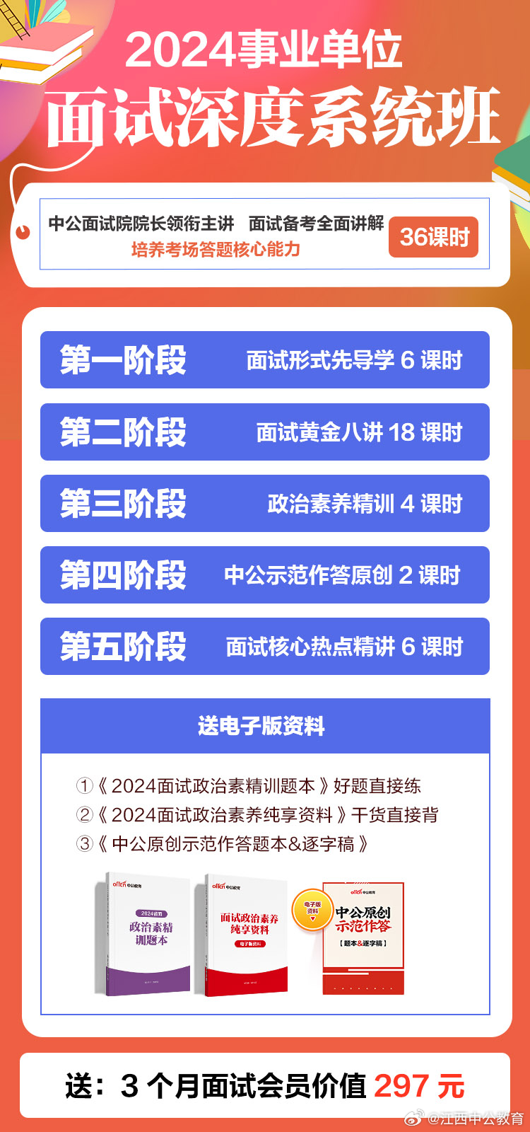 事业编面试中简历的重要性探讨，简历是否必备？