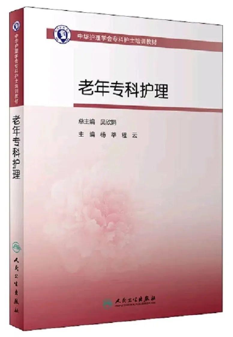 事业单位考试新大纲资料全套详解解析